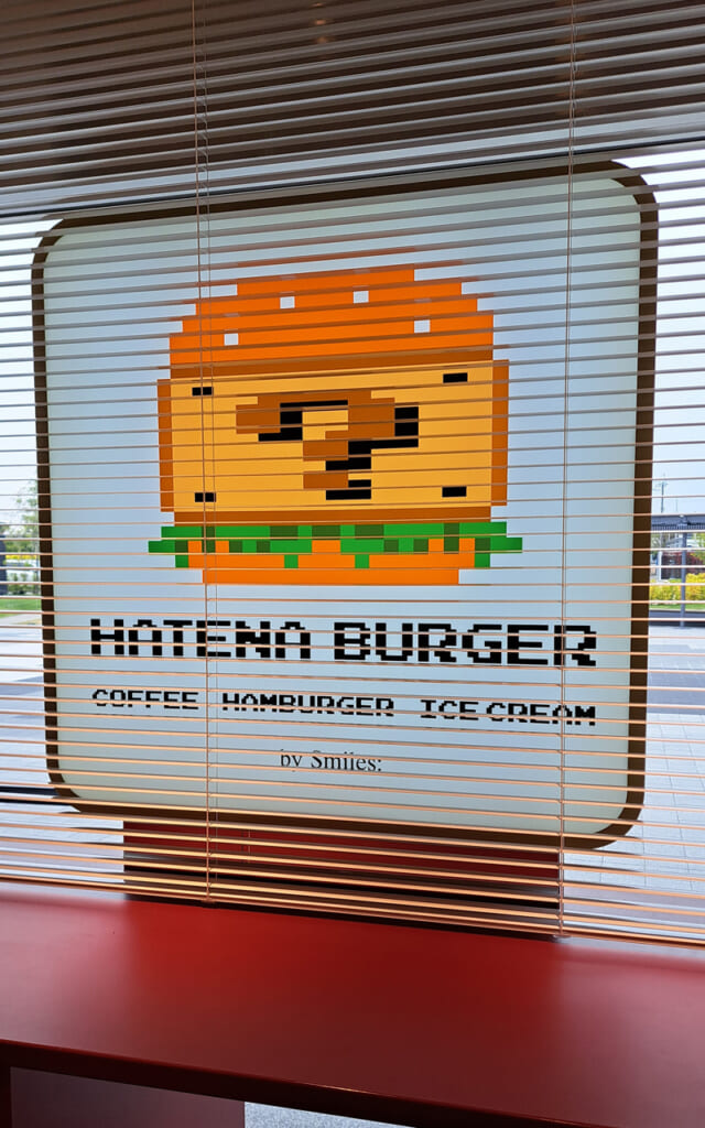 Hatena Burger au Musée Nintendo