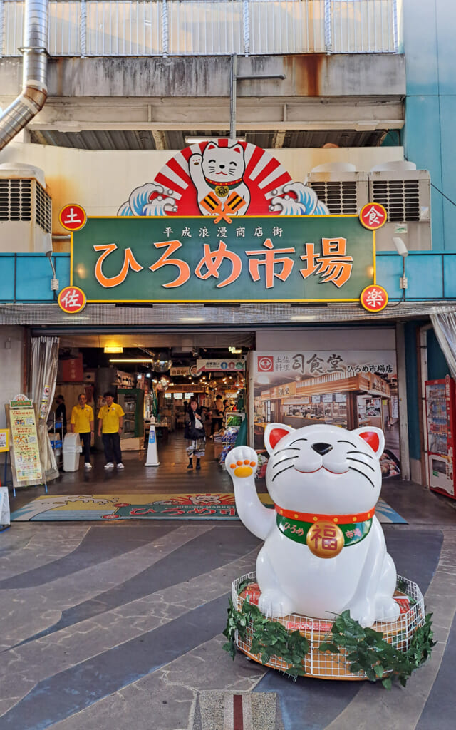 Entrée du marché Hirome