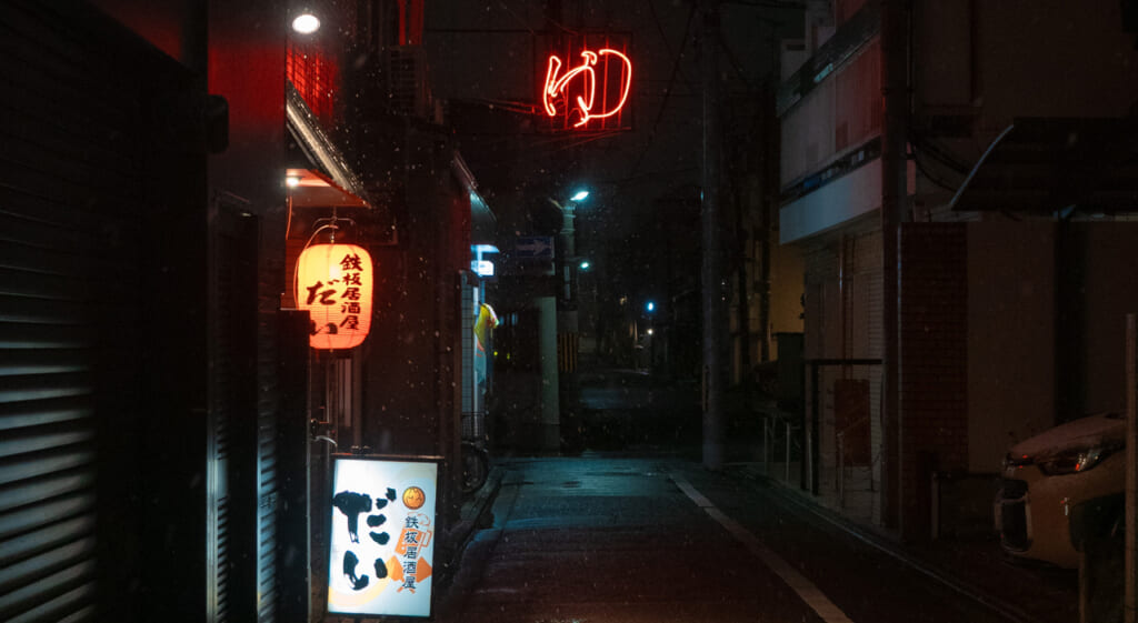 Kyoto de nuit