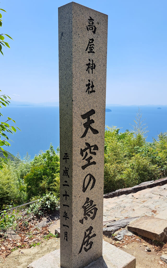 Kagawa et ses trésors