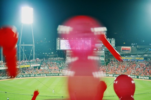 partido béisbol hiroshima