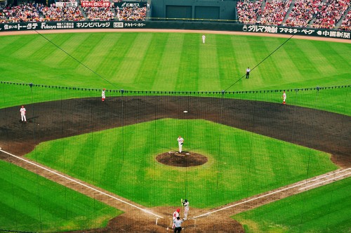 partido béisbol hiroshima