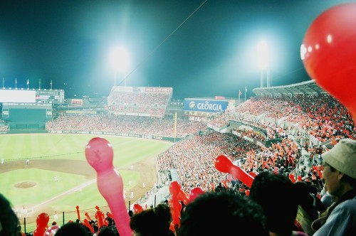 partido béisbol hiroshima