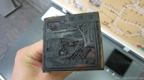 Sello o estampa con una imagen de Japón