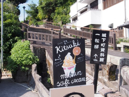 Heladería en Kitsuki, Oita (Japón).