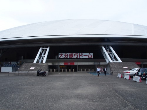 Exterior del estadio Oita Bank Dome (Japón).
