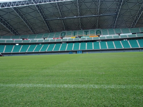 Interior del estado Oita Bank Dome (Japón).
