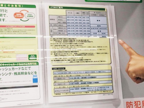 Horarios de un cajero automático en Japón