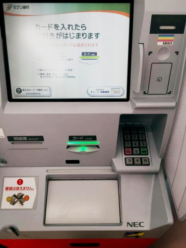 Pantalla de un cajero automático en Japón