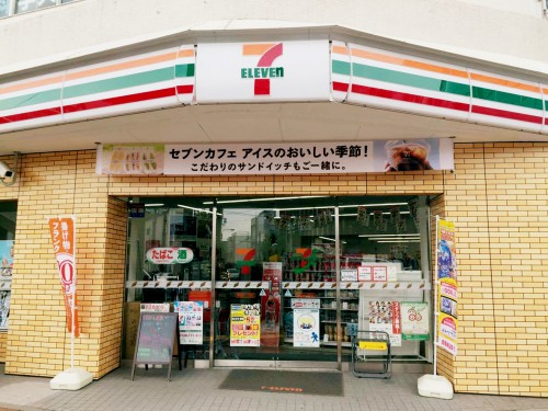 Supermercado 7-Eleven en Japón