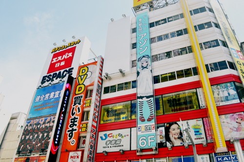Barrio electrónico de Akihabara, en Tokio (Japón)
