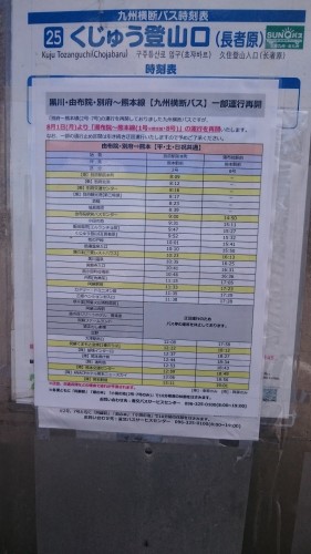 Horarios de autobús en una parada de Beppu, Oita.