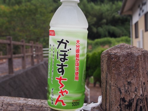 Bebida Kabosu-chan en Kunisaki, Oita.