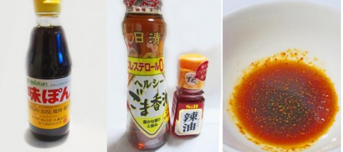 Salsas PONSU y RAIYU para elaborar salsa para gyozas