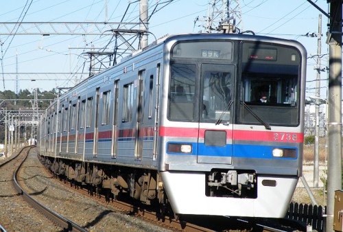 Tren Keisei Limited Express, que conecta el aeropuerto de Narita con Tokio.