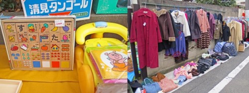 Tiendas de segunda mano en Japón.