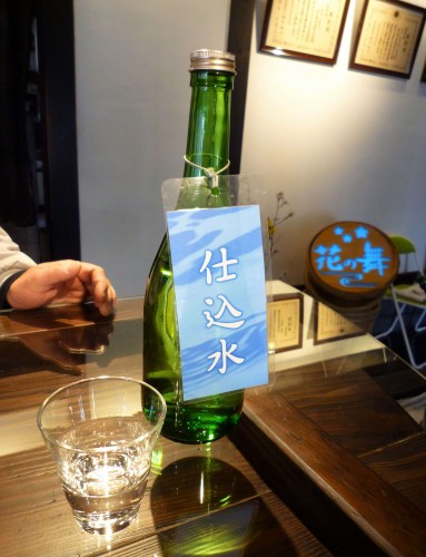 Degustación de agua en Hananomai, Shizuoka.