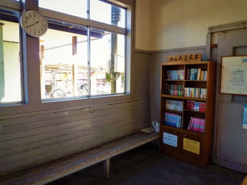 Estación de Miyaguchi con área de descanso