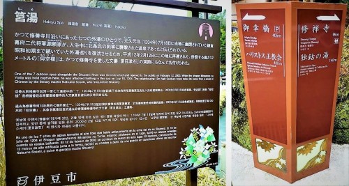 Carteles informativos en Shuzenji, Shizuoka.