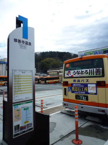 Parada de autobús en Shuzenji, Shizuoka.