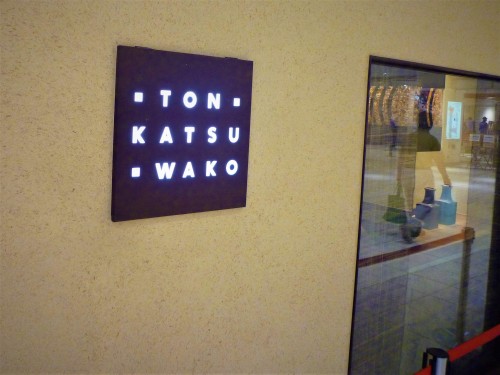 Cartel del restaurante japonés de tonkatsu Wako.