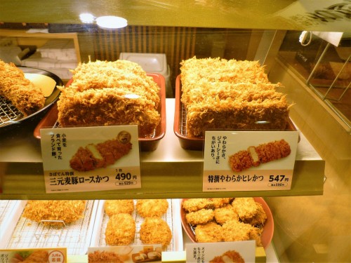'Tonkatsu', trozos de carne de cerdo empanado y frito.