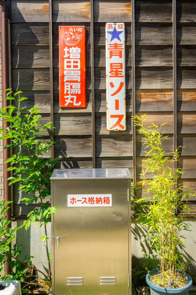 Detalles de unas placas en una casa japonesa