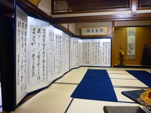 Biombos de Kokonoe-en, Murakami.