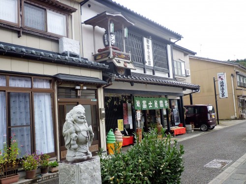 Tetería Fujimien de Murakami.