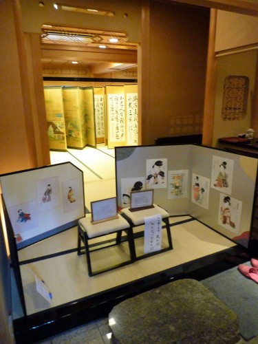 Festival de los biombos de Murakami.