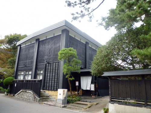 Restaurante Shintaku de Murakami.