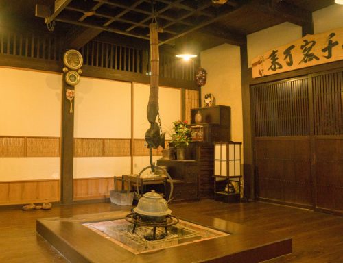 Botanchaya: granja reconvertida en restaurante en Toon, Ehime