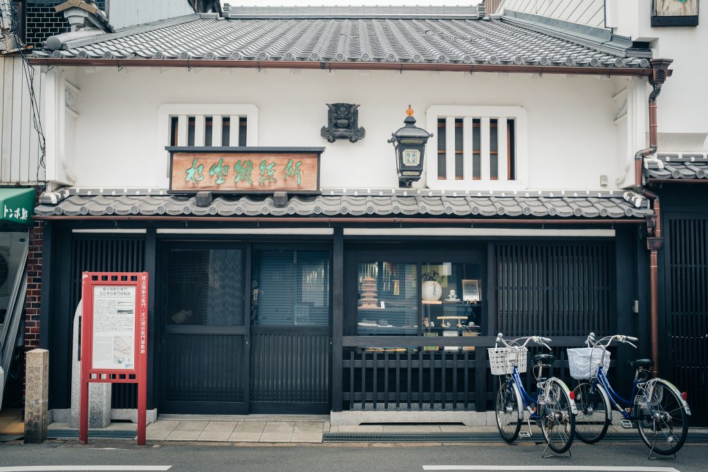 La tienda de cuchillos japoneses en Osaka