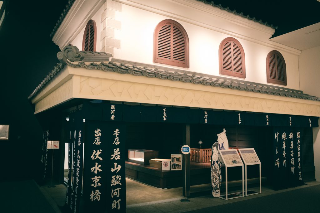 Representación de la casa de Akiko Yosano