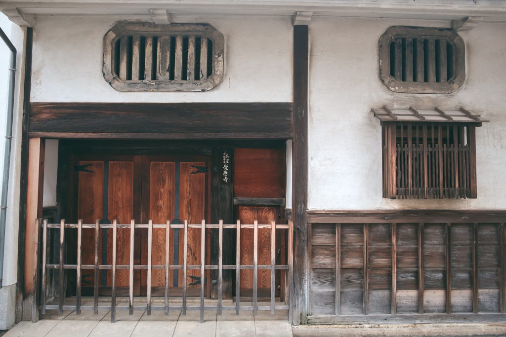 El Templo Shochuzan Kakuoji en Sakai