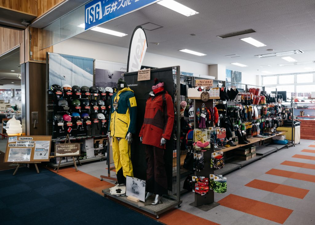 Una tienda de alquiler de trajes de esquiar