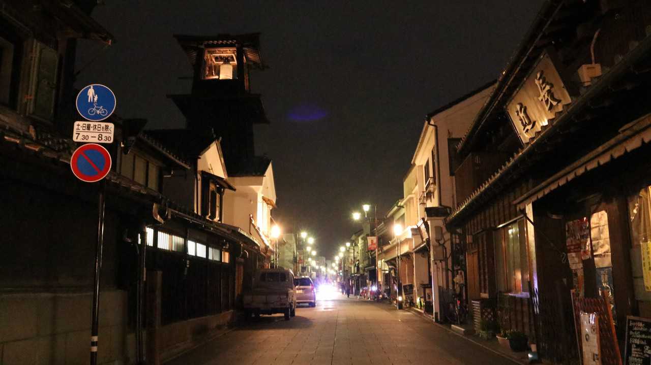 Kawagoe de noche