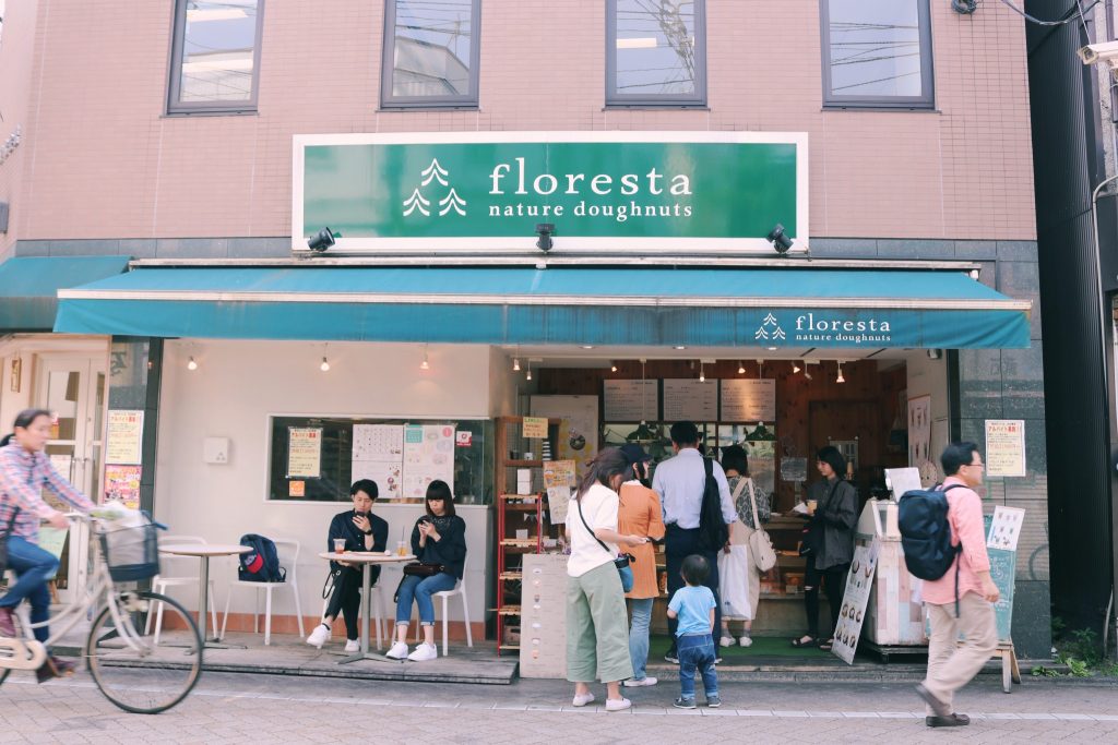 La tienda de floresta en Koenji