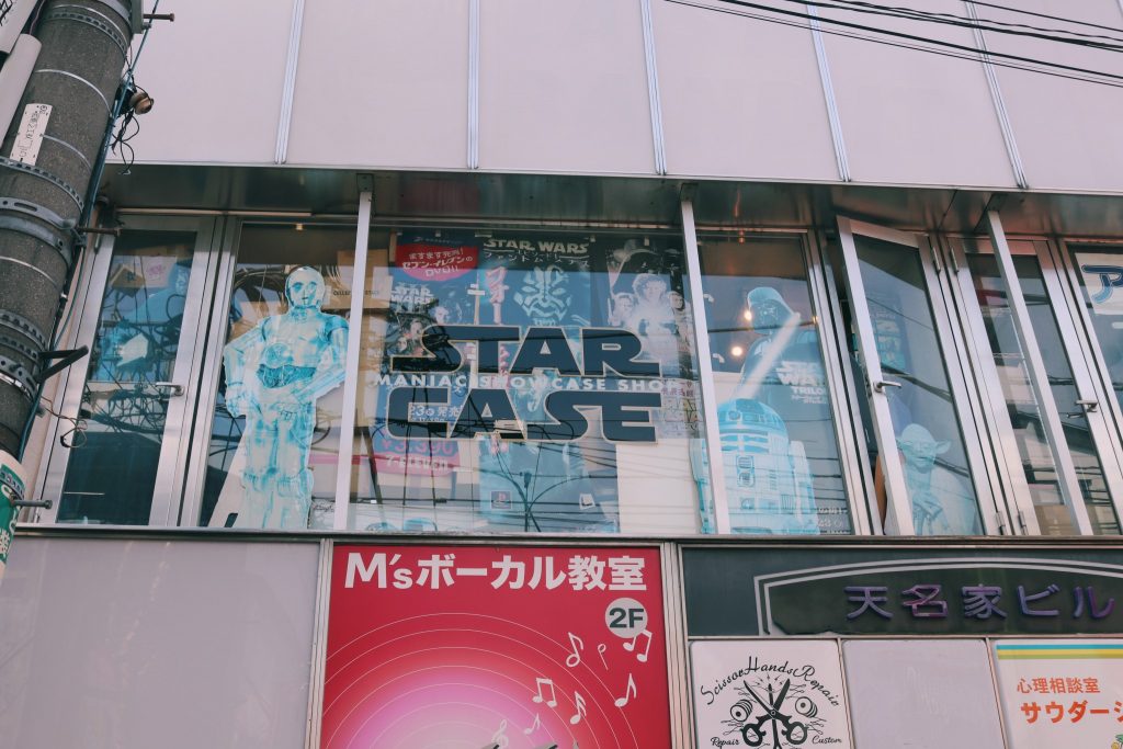 Una tienda de Star Wars en Koenji