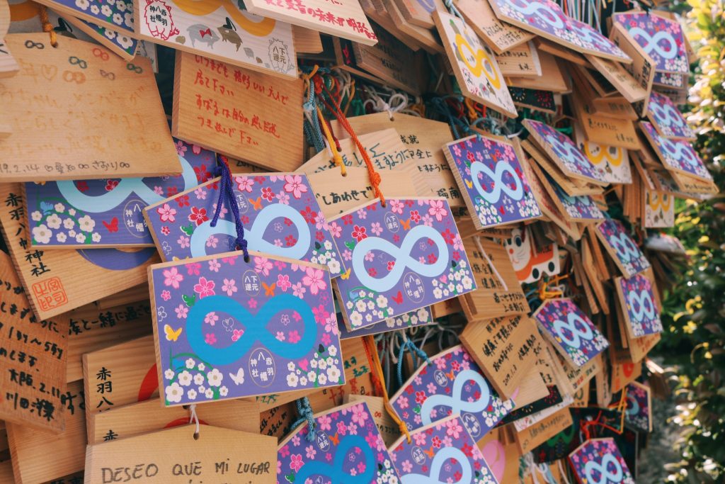 El símbolo del 8 en los ema del santuario