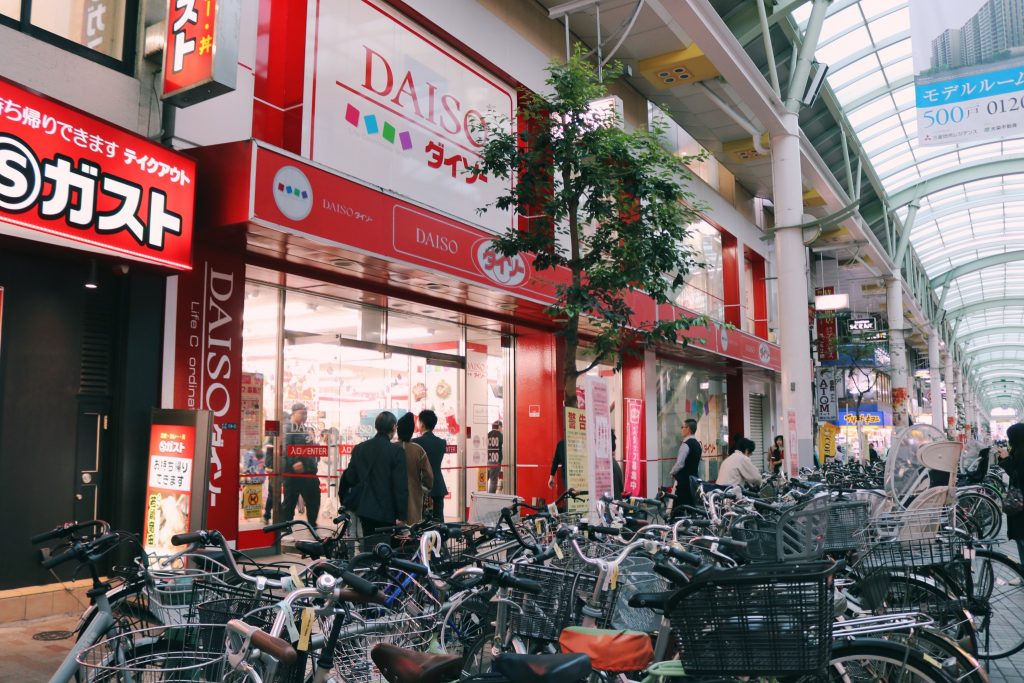 El gran Daiso de Akabane