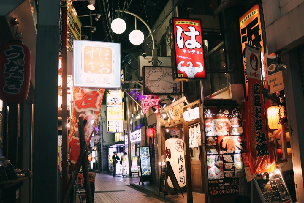 Calles iluminadas alrededor de Nakano