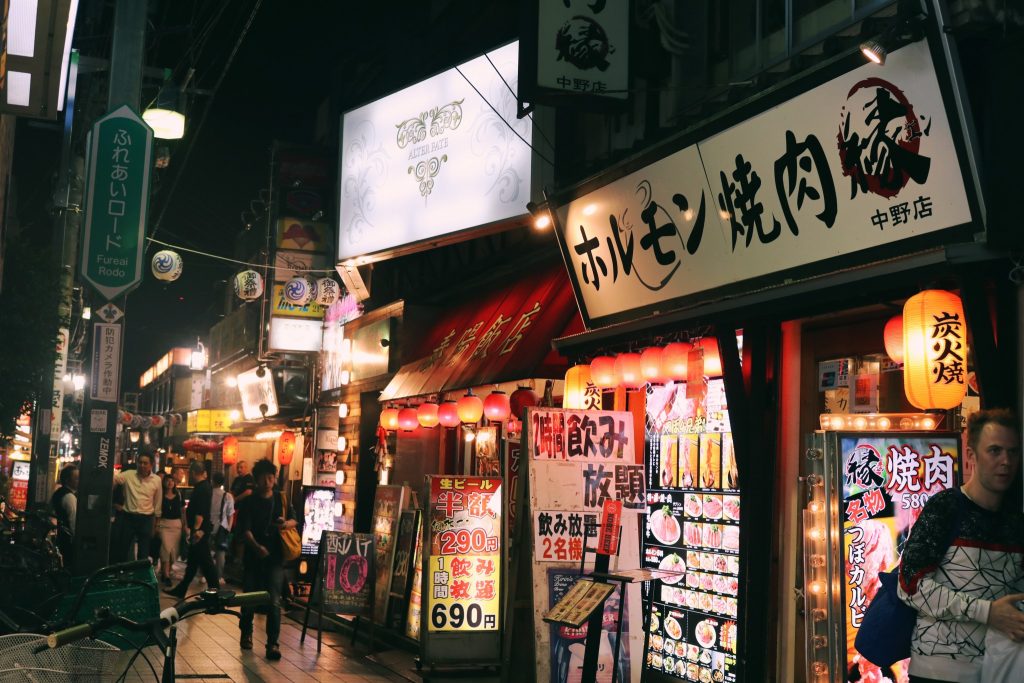 Izakaya en la zona de Nakano Broadway