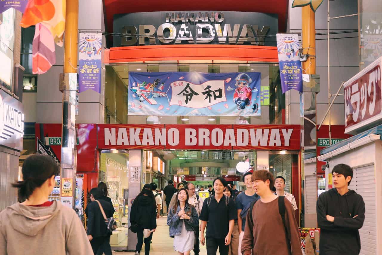 La entrada principal de Nakano Broadway