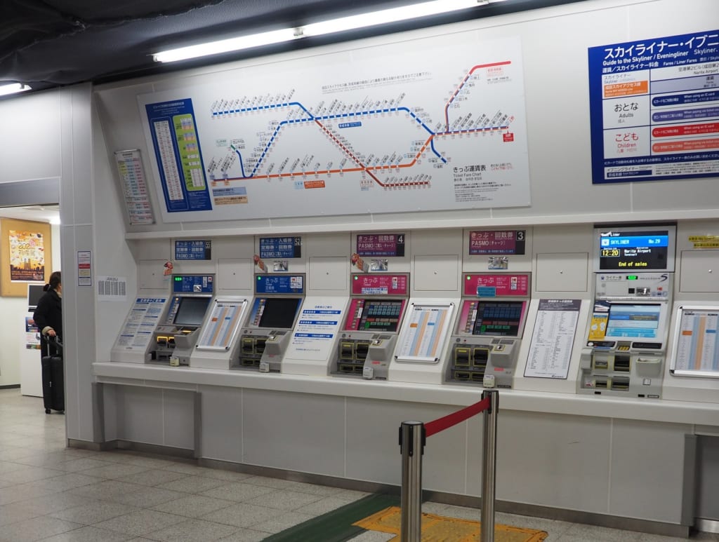 Para comprar los tickets para llegar a Narita