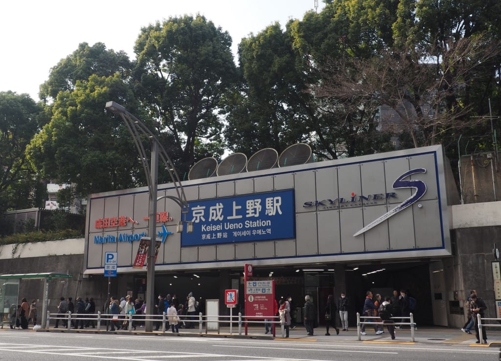 La entrada al tren Skyliner, Ueno, Tokio, Japón