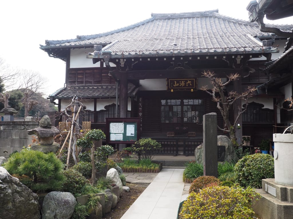 Templo Enji-ji en Yanesen
