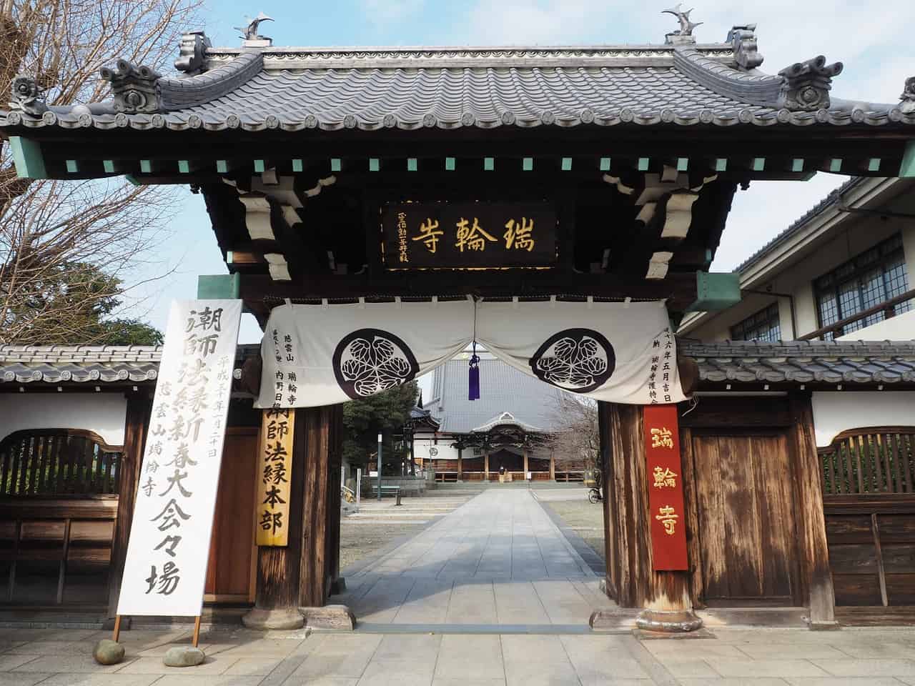 La entrada del templo Zuirin-ji, Yanaka, Nippori, Tokio, Japón