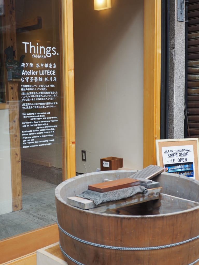 Tienda en Yanaka Ginza, Tokio, Japón