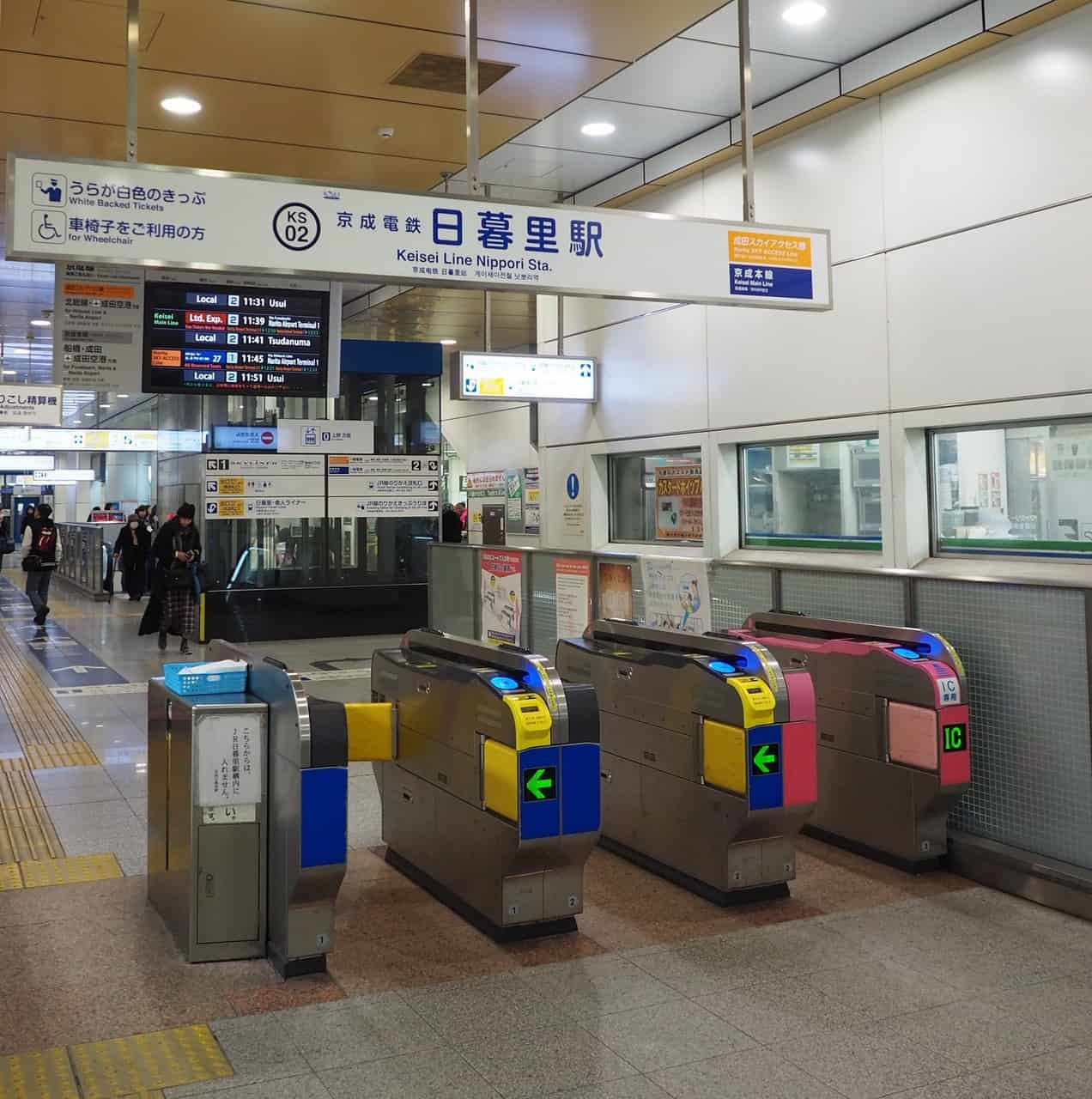 La salida del Skyliner en Nippori, Tokio, Japón